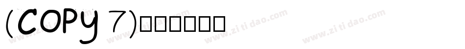(COPY 7)字体转换